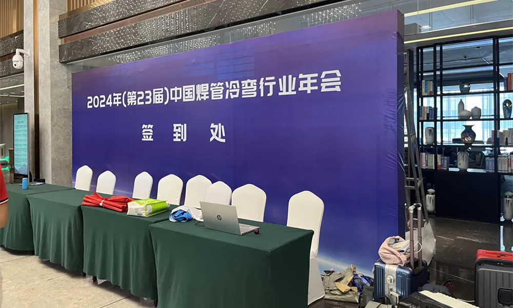 Společnost TENYES Solid State High Frequency Welder Company se zúčastnila konference China Welded Pipe and Cold-formed Conference